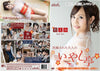 MXX-92 - Amorz