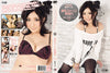 CWDV-13 Amorz - Japanese Factory Sealed DVD