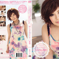 CWDV-15 Amorz - Japanese Sealed DVD - Active (Means Still in Stock from the Studio)
