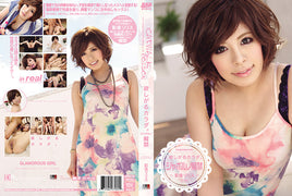 CWDV-15 Amorz - Japanese Sealed DVD - Active (Means Still in Stock from the Studio)