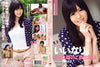 CWDV-16 Amorz - Japanese Sealed DVD - Active (Means Still in Stock from the Studio)