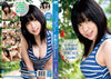 CWDV-26 Amorz Sealed DVD - Active (Means Still in Stock from the Studio)