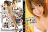 Catwalk Poison 35 (CWP-35) Amorz - Japanese Factory Sealed DVD