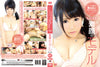 Catwalk Poison 155 (CWP-155) Amorz - Japanese Sealed DVD - Active