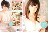 Catwalk Poison 163 (CWP-163) Amorz - Japanese Sealed DVD - Active (Means Still in Stock from the Studio)