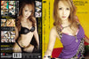 Catwalk Poison 15 (CWP-15) Amorz - Japanese Sealed DVD - Active (Means Still in Stock from the Studio)
