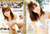 Catwalk Poison 40 (CWP-40) Amorz Sealed DVD - Active (Means Still in Stock from the Studio)