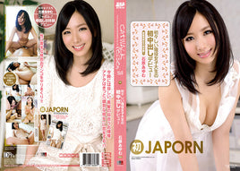Catwalk Poison 84 (CWP-84) Amorz - Japanese Sealed DVD - Active (Means Still in Stock from the Studio)
