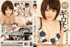 DRC-138 Amorz - Japanese Sealed DVD - Active (Means Still in Stock from the Studio)