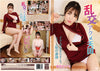 DRC-213 Amorz Sealed DVD - Active (Means Still in Stock from the Studio)