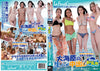 LAF-10 Amorz Sealed DVD - Active (Means Still in Stock from the Studio)