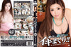LAF-81 Amorz - Japanese Factory Sealed DVD