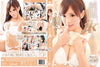 LAF-84 Amorz - Japanese Sealed DVD - Active (Means Still in Stock from the Studio)