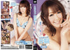 SMDV-13 Amorz - Japanese Sealed DVD - Active (Means Still in Stock from the Studio)