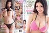 MCDV-18 Amorz Sealed DVD - Active (Means Still in Stock from the Studio)