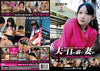 DSAM-31 Amorz - Japanese Factory Sealed DVD