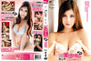 Kirari 11 (MKD-11) Amorz Sealed DVD - Active (Means Still in Stock from the Studio)
