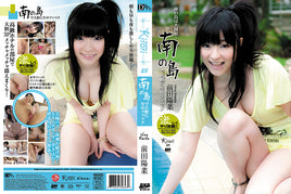 Kirari 23 (MKD-23) Amorz Sealed DVD - Active (Means Still in Stock from the Studio)