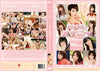 Kirari 52 (MKD-52) Amorz Sealed DVD - Active (Means Still in Stock from the Studio)