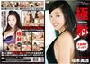 CCDV-11 Amorz - Japanese Factory Sealed DVD