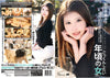 SSDV-07 Amorz - Japanese Factory Sealed DVD