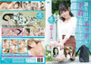 SSDV-15 Amorz Sealed DVD - Active (Means Still in Stock from the Studio)