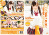 MMDV-01 Amorz - Japanese Sealed DVD - Active (Means Still in Stock from the Studio)