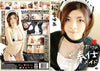 MMDV-05 Amorz - Japanese Sealed DVD - Active (Means Still in Stock from the Studio)
