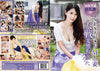 MMDV-92 Amorz Sealed DVD - Active (Means Still in Stock from the Studio)