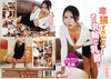 MMDV-125 Amorz Sealed DVD - Active (Means Still in Stock from the Studio)