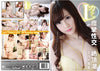 LLDV-37 Amorz Sealed DVD - Active (Means Still in Stock from the Studio)