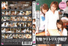 PB-042 Pink Puncher - Japanese Factory Sealed DVD