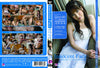 PB-101 Pink Puncher - Japanese Sealed DVD - Active (Means Still in Stock from the Studio)
