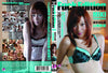 PB-138 Pink Puncher - Japanese Factory Sealed DVD