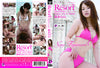 PB-152 Pink Puncher - Japanese Sealed DVD - Active (Means Still in Stock from the Studio)