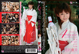 PB-157 Pink Puncher - Japanese Sealed DVD - Active (Means Still in Stock from the Studio)