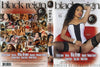 Black Reign 6 Mercenary - Interracial (D5-68) Reprinted DVD, Plain Disc, No Case, No Cover, Shipping in Sleeve.  For the Customer That Wants the Video, This Has No Resale Value