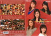CT-03 Studio Teriyaki - Japanese Factory Sealed DVD - September Special