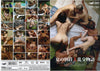 CT-08 Studio Teriyaki - Japanese Factory Sealed DVD - September Special