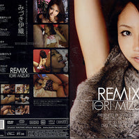 PT-30 Studio Teriyaki - Japanese Sealed DVD - Active (Means Still in Stock from the Studio)