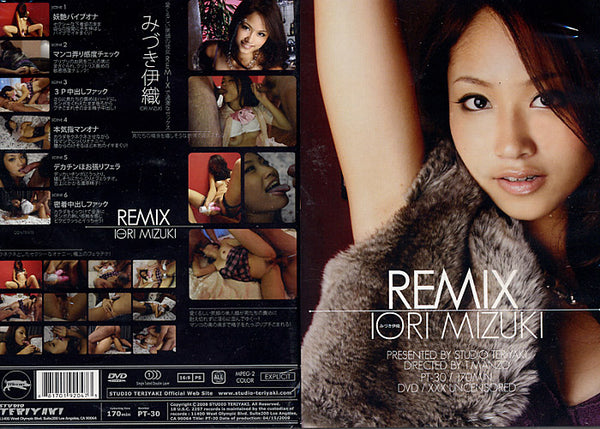 PT-30 Studio Teriyaki - Japanese Factory Sealed DVD