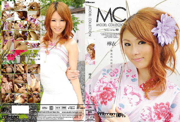 PT-49 Studio Teriyaki - Japanese Factory Sealed DVD - September Special