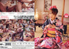 PT-98 Studio Teriyaki - Japanese Factory Sealed DVD - September Special