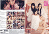 PT-105 Studio Teriyaki - Japanese Sealed DVD - Active (Means Still in Stock from the Studio)