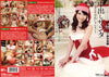 PT-113 Studio Teriyaki - Japanese Sealed DVD - Active (Means Still in Stock from the Studio)
