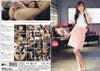 PT-122 Studio Teriyaki - Japanese Factory Sealed DVD - September Special