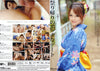 PT-128 Studio Teriyaki - Japanese Sealed DVD - Active (Means Still in Stock from the Studio)
