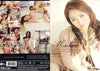 BT-123 Studio Teriyaki - Japanese Sealed DVD - Active (Means Still in Stock from the Studio)