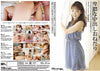 PT-146 Studio Teriyaki - Japanese Factory Sealed DVD - September Special