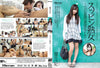 PT-168 Studio Teriyaki - Japanese Factory Sealed DVD - September Special